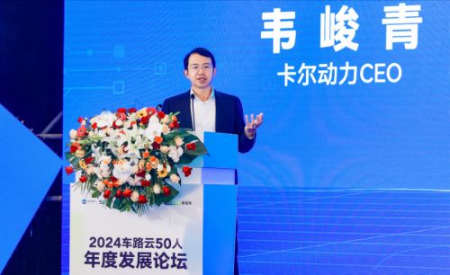 卡爾動(dòng)力l4自動(dòng)駕駛編隊(duì)公路物流最佳應(yīng)用 釋放車(chē)路云一體化更大商業(yè)價(jià)值