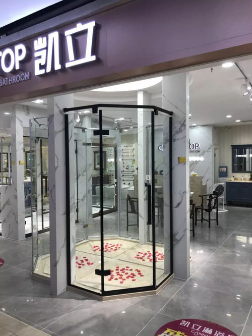 熱烈祝賀凱立淋浴房杭州佳好佳專(zhuān)賣(mài)店盛大開(kāi)業(yè)