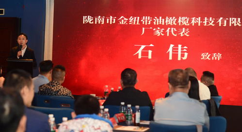 油 你更精彩 金紐帶橄欖油品鑒會 提升灣區市民健康新理念