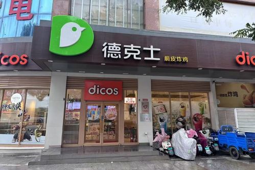 董家肉餅 三佳快餐 高唐老豆腐 德州6家餐飲企業(yè)責令整改