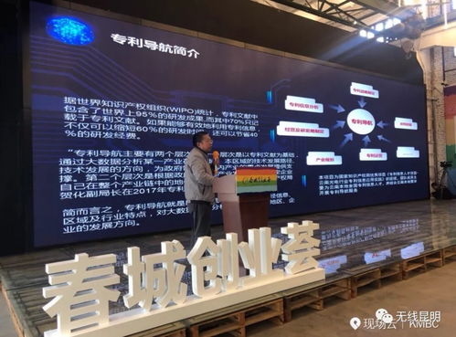 春城創(chuàng)業(yè)薈 網(wǎng)絡投票結(jié)束 超53萬人次為優(yōu)秀項目點贊