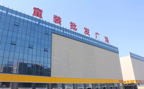 1007 圍觀 商丘又有大事件 佳海二期8月18日盛大開業(yè)