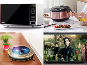 湖心佳苑產品說明會暨中秋私享晚宴即將優雅綻放