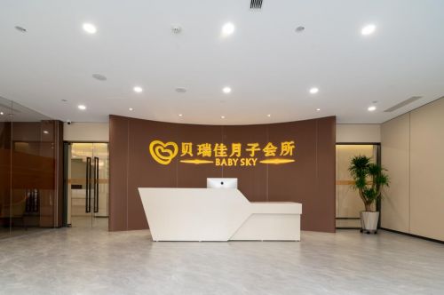 上海貝瑞佳母嬰專護服務 以卓越優(yōu)勢引領月子會所行業(yè)新潮流