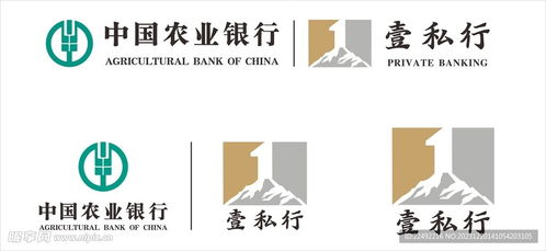 農(nóng)行壹私行設(shè)計圖 企業(yè)logo標(biāo)志 標(biāo)志圖標(biāo)