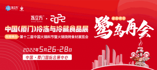 雙匯 溫氏 圣農(nóng) 湘佳 肉類企業(yè)紛紛 搶吃 預(yù)制菜