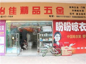 生活服務(wù)黃頁 城市聯(lián)盟