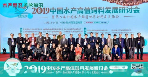 2020年度水產(chǎn)飼料業(yè)最佳服務(wù)商 博宇佳業(yè)，以卓越服務(wù)驅(qū)動行業(yè)價(jià)值