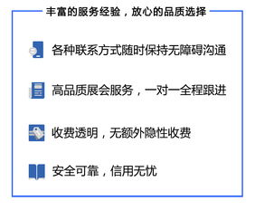美國舊金山海外展會助手及翻譯服務 技術(shù)推廣的橋梁