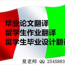 專業(yè)翻譯與技術(shù)推廣服務——上海成譯翻譯公司的核心競爭力